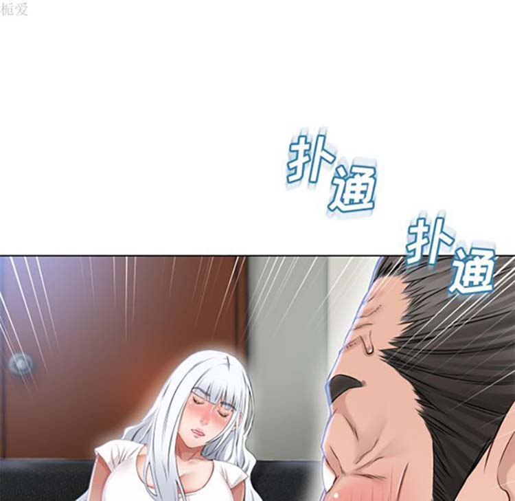 湿乐园 第35话 第93页