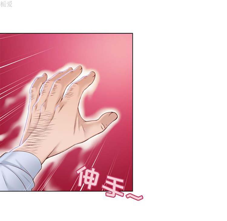 湿乐园 第35话 第96页