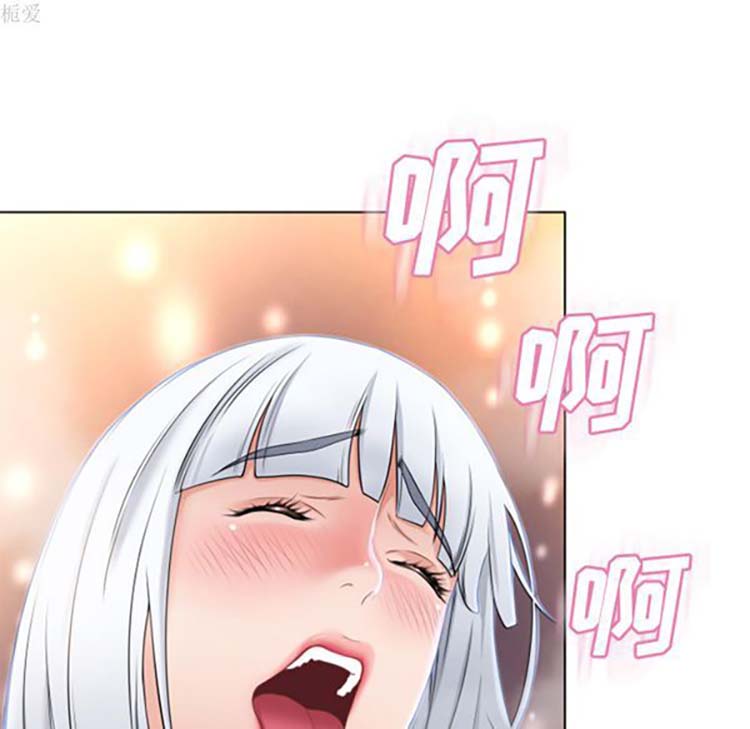 湿乐园 第35话 第97页