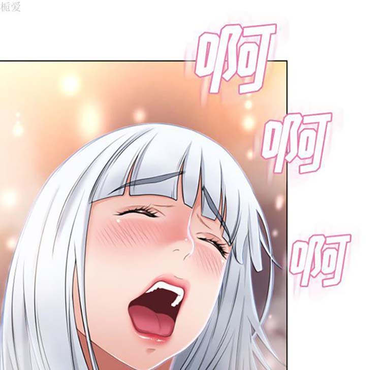 湿乐园 第36话 第7页