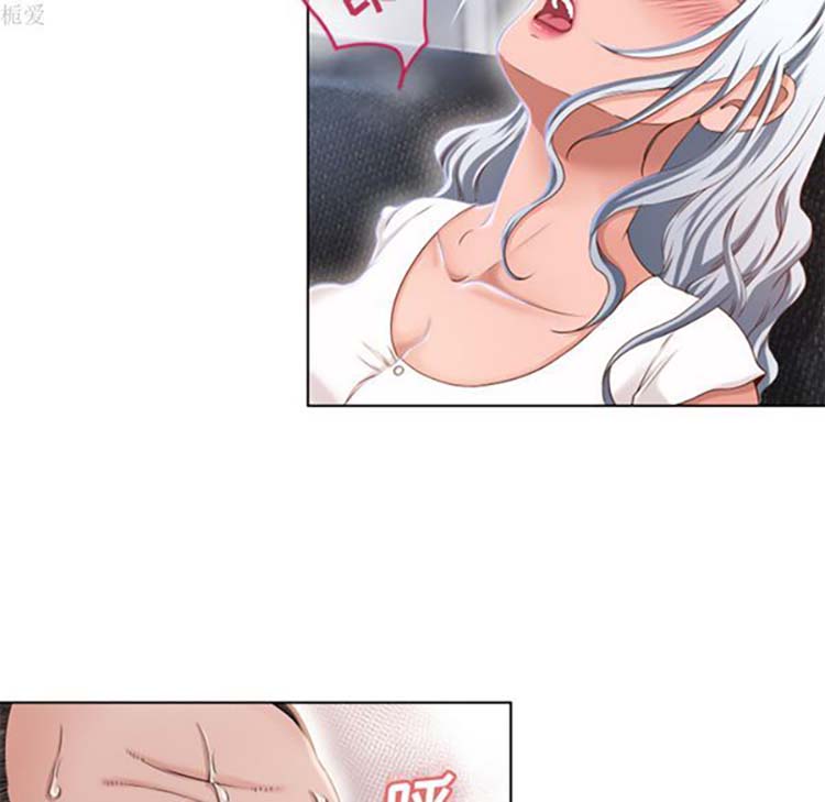 湿乐园 第36话 第14页