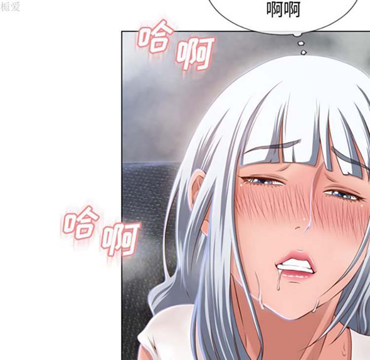 湿乐园 第36话 第16页