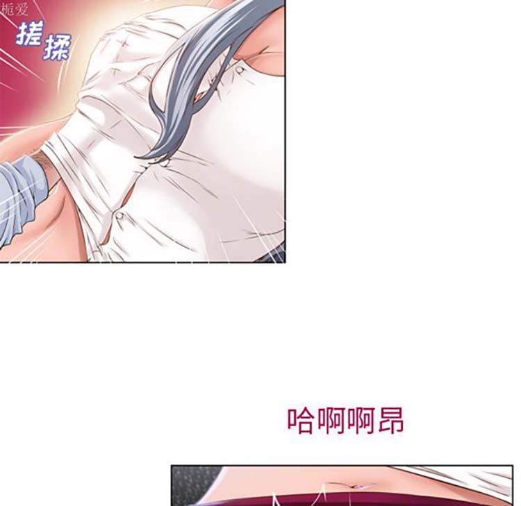 湿乐园 第36话 第18页