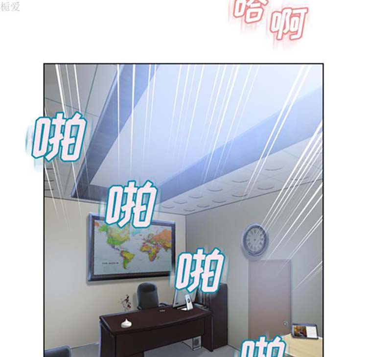 湿乐园 第36话 第66页