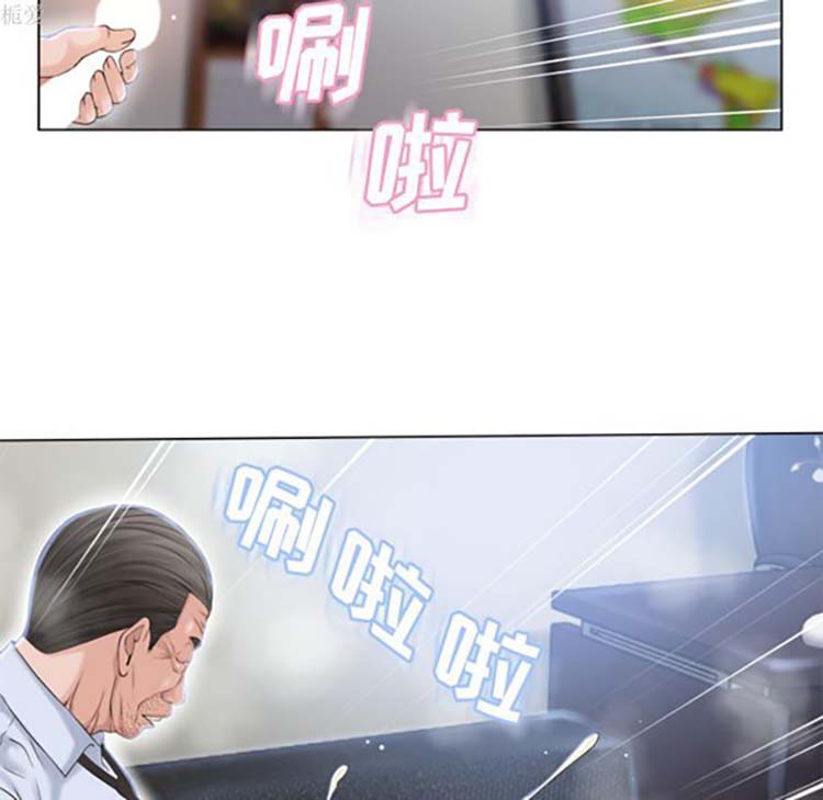 湿乐园 第36话 第82页