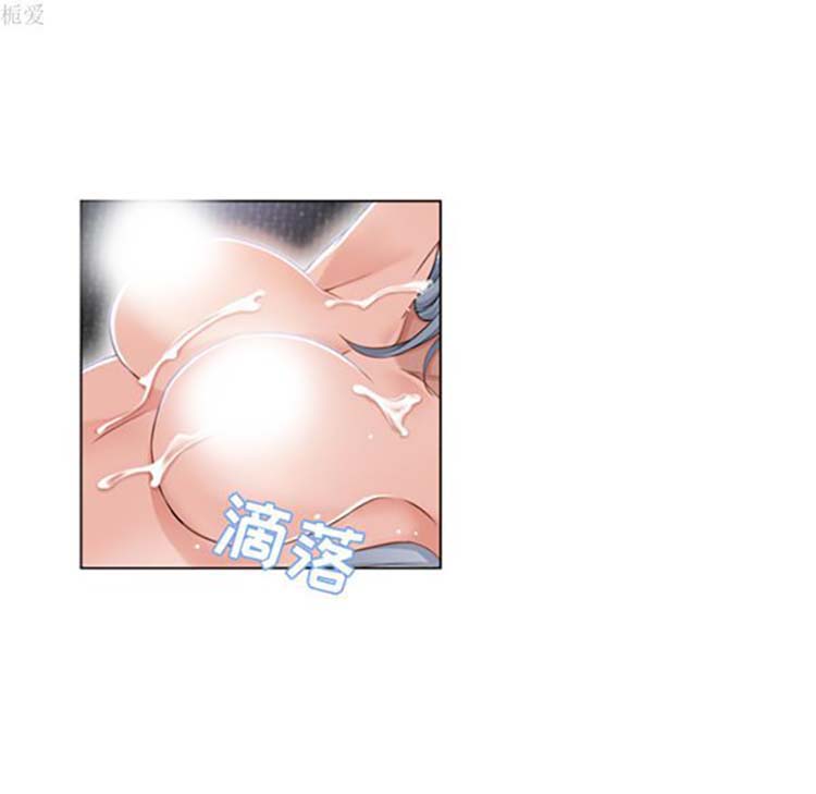 湿乐园 第36话 第84页