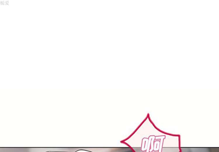 湿乐园 第33话 第1页