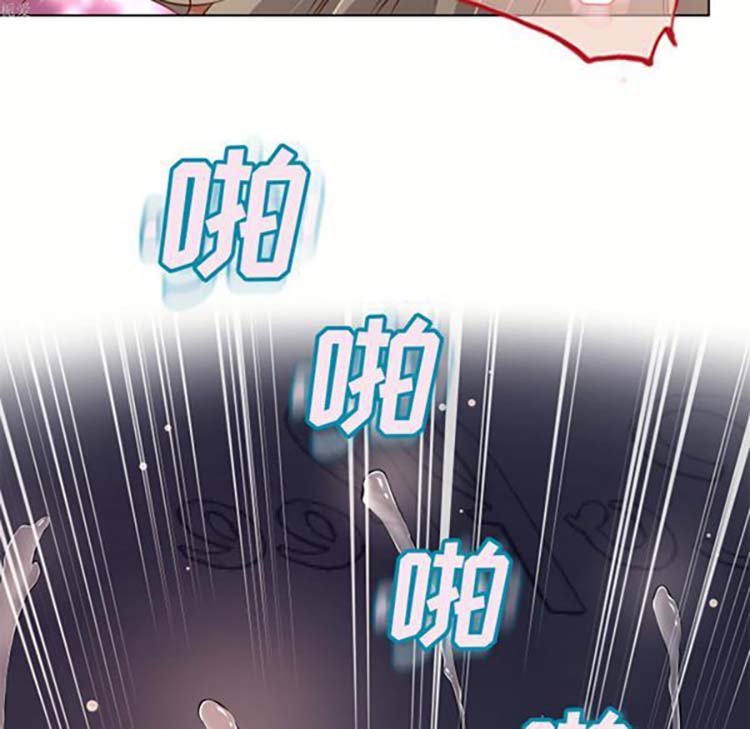 湿乐园 第33话 第15页