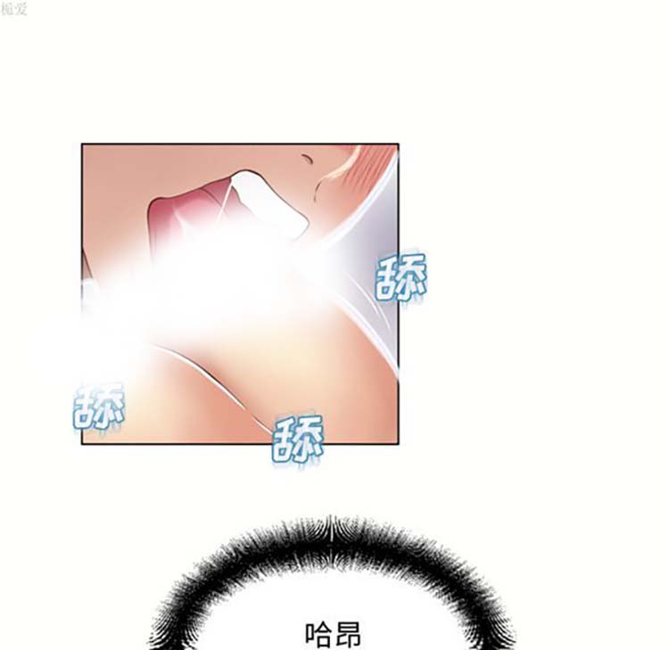 湿乐园 第33话 第59页