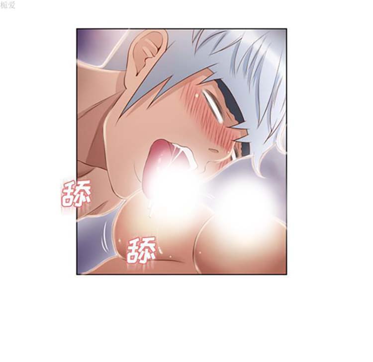 湿乐园 第33话 第52页