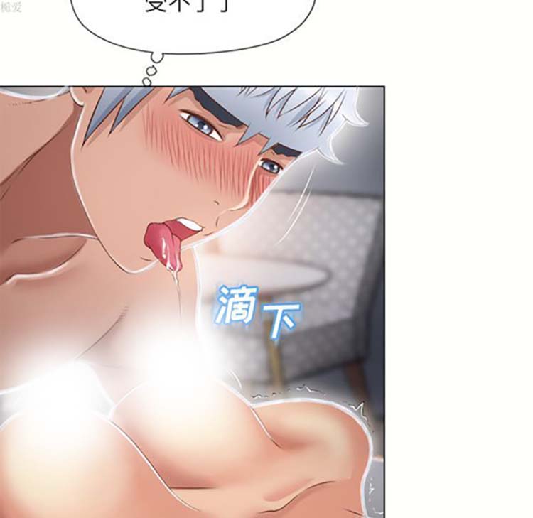 湿乐园 第33话 第67页
