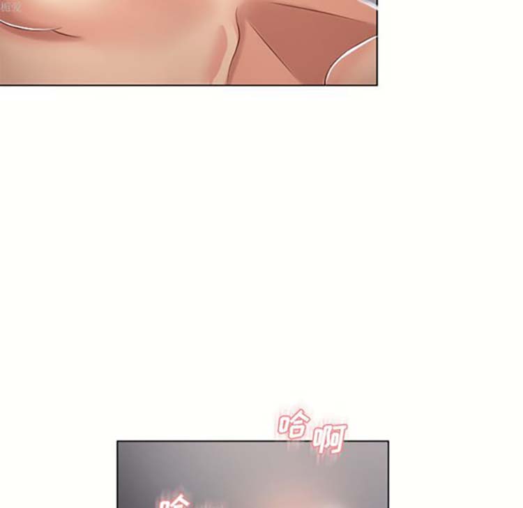 湿乐园 第33话 第68页