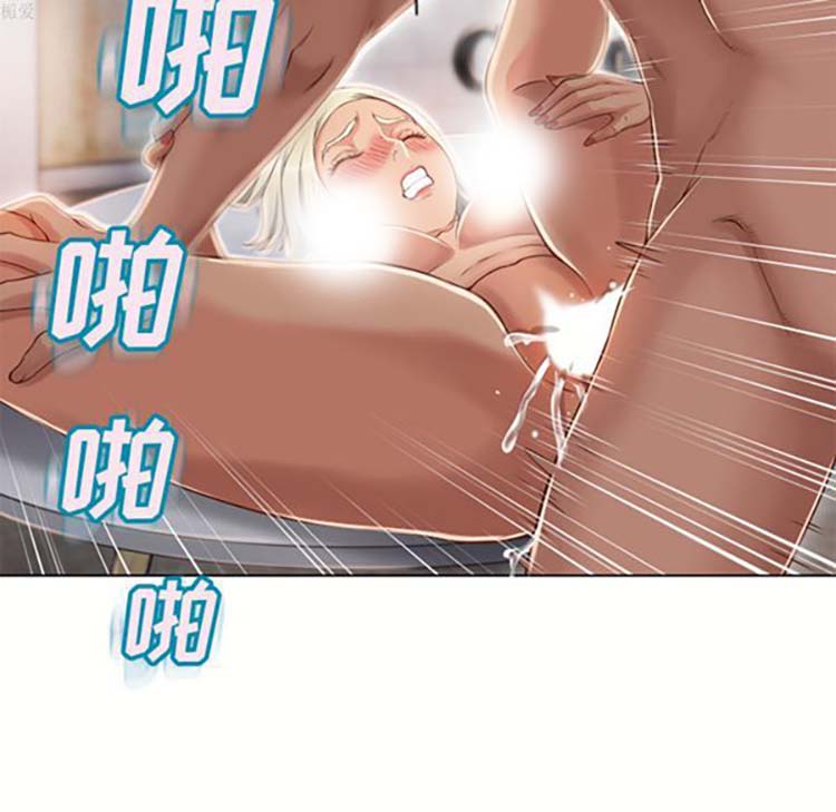 湿乐园 第33话 第72页