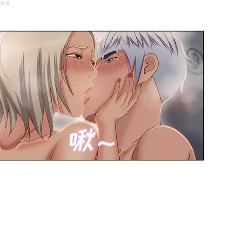 湿乐园 第34话 第30页