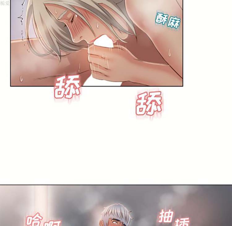 湿乐园 第34话 第49页