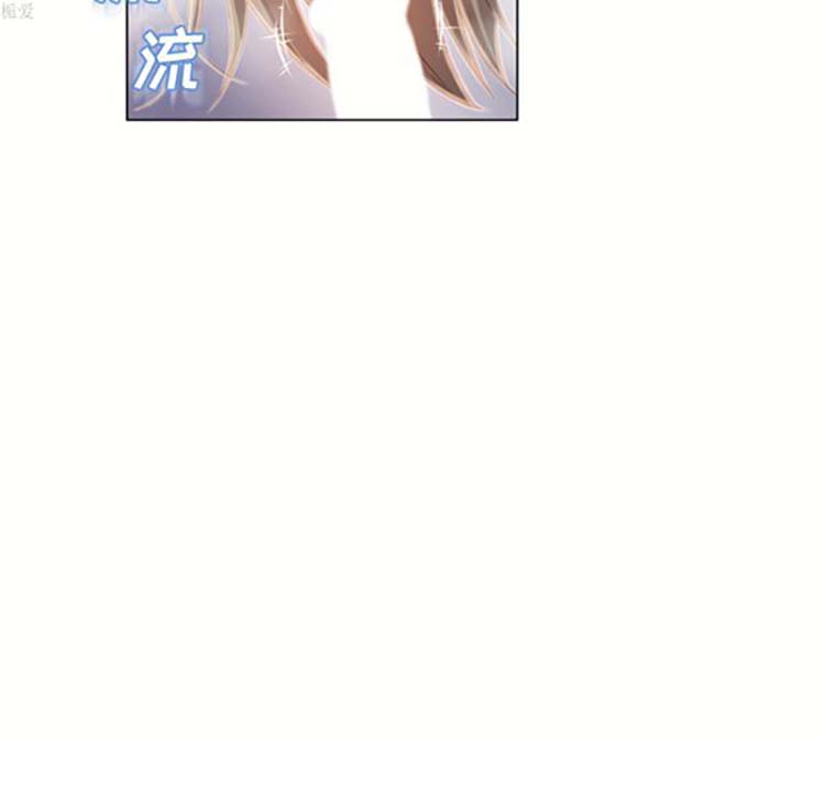 湿乐园 第34话 第52页