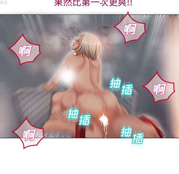 湿乐园 第34话 第56页