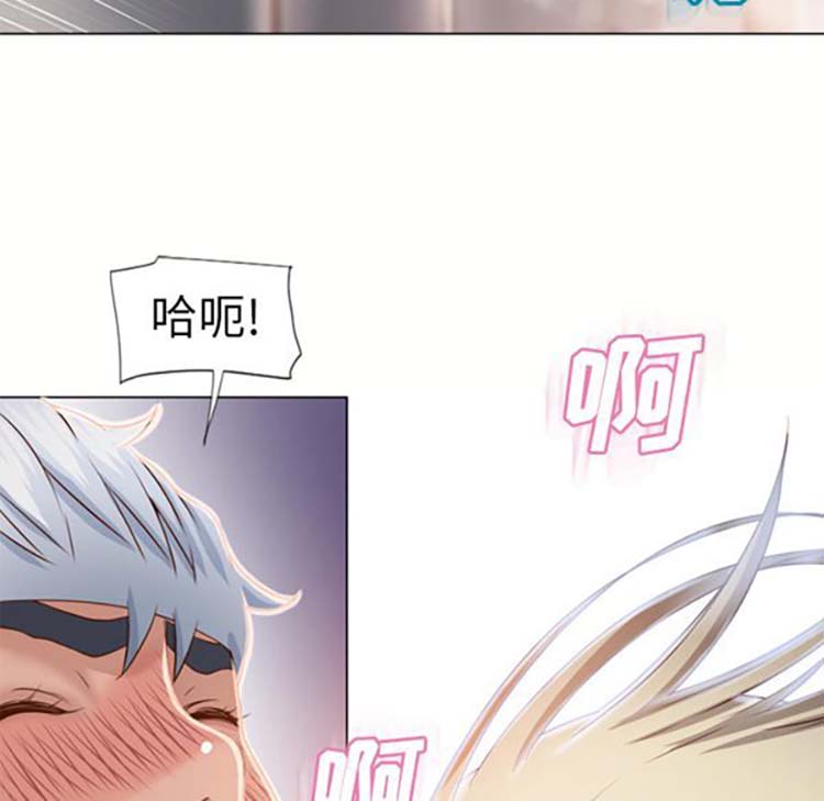 湿乐园 第34话 第67页