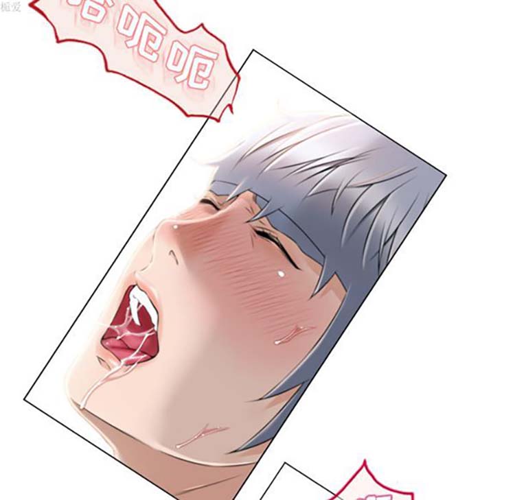 湿乐园 第34话 第75页