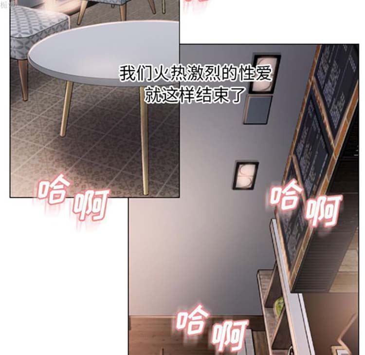湿乐园 第34话 第79页