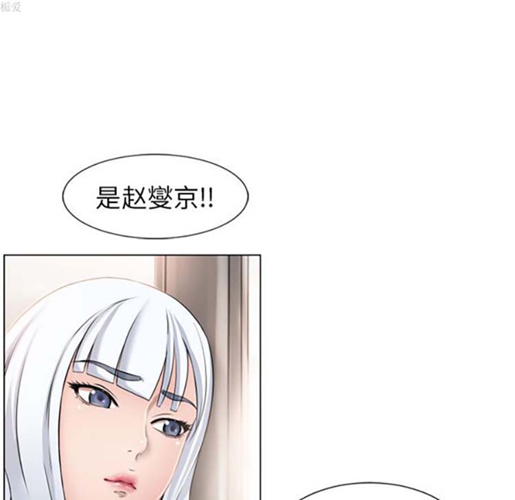 湿乐园 第34话 第85页