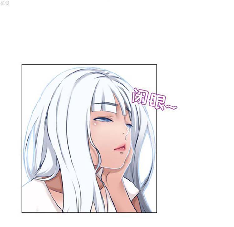湿乐园 第34话 第92页