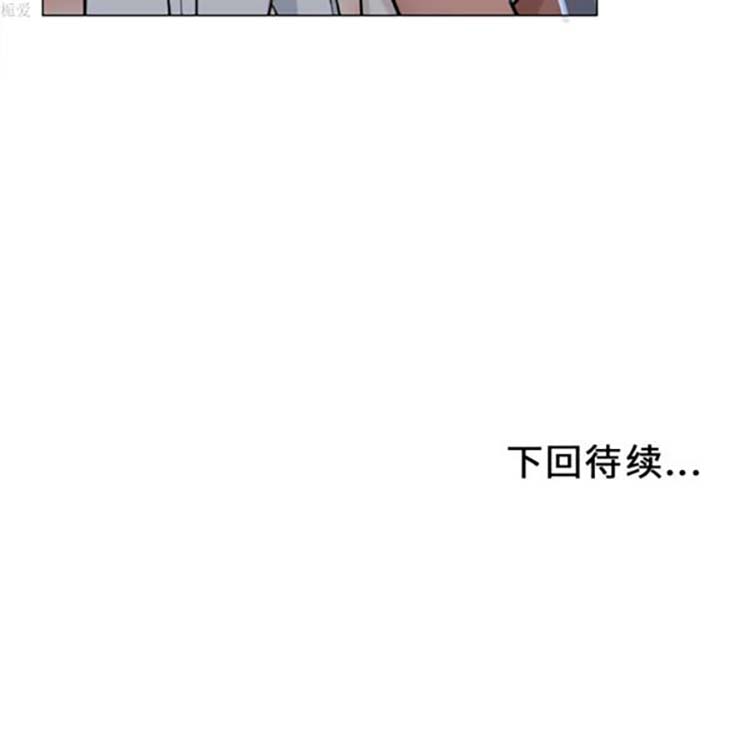 湿乐园 第34话 第104页