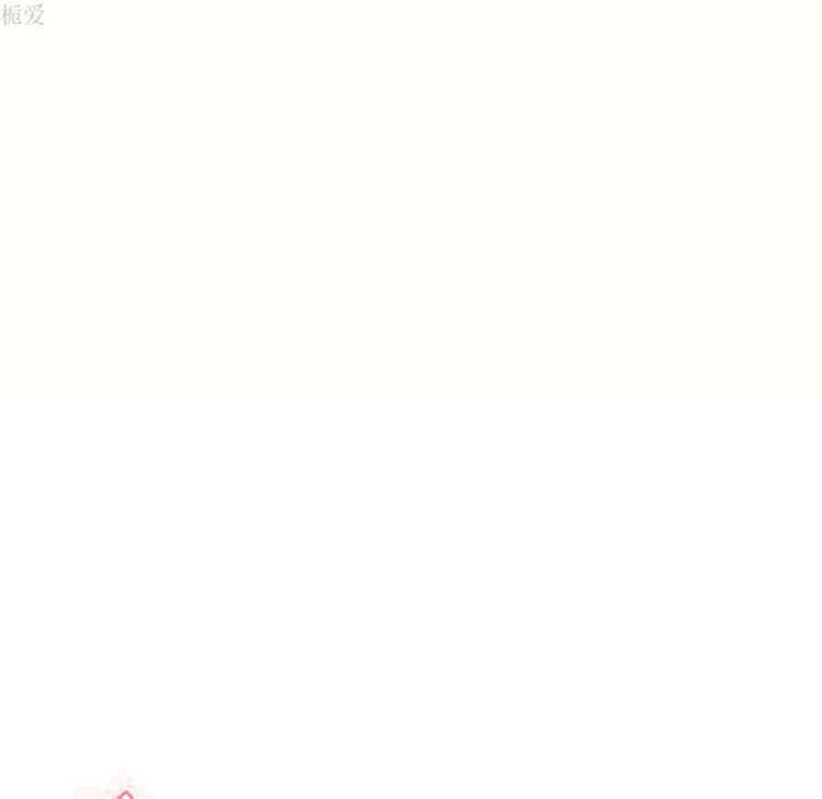 湿乐园 第37话 第9页