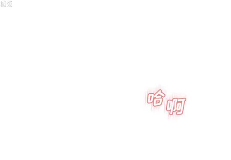 湿乐园 第37话 第1页