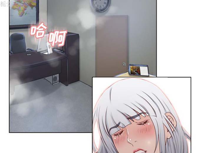 湿乐园 第37话 第3页