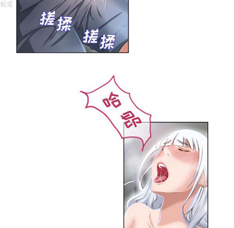 湿乐园 第37话 第16页