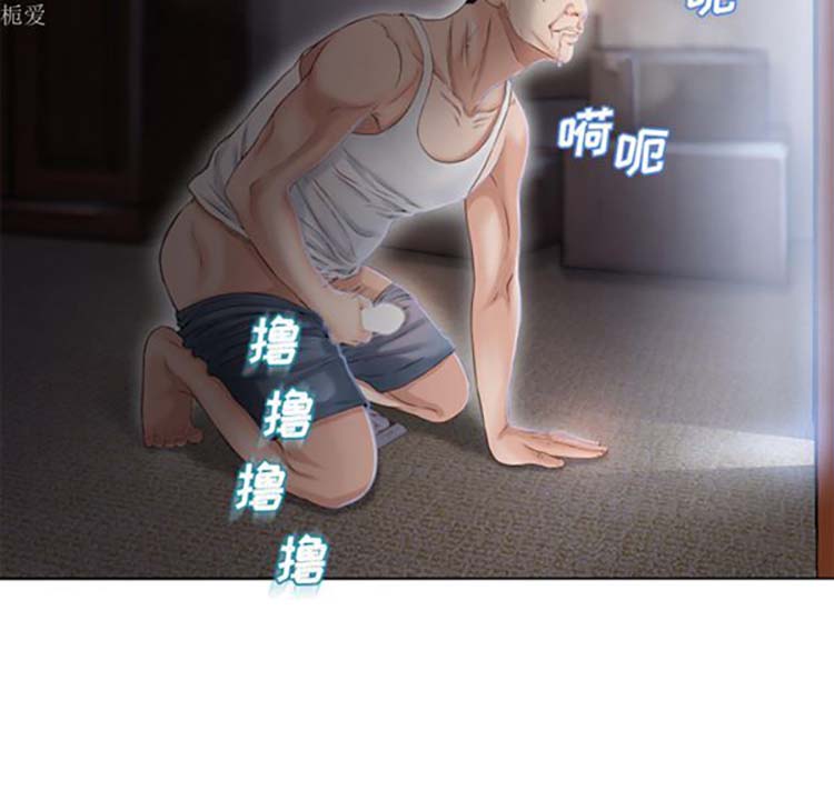 湿乐园 第37话 第20页
