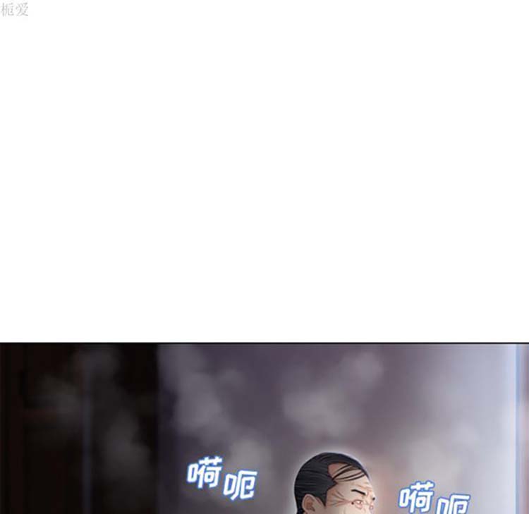 湿乐园 第37话 第19页