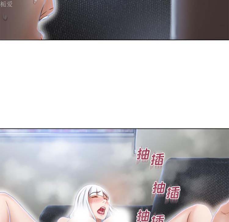 湿乐园 第37话 第22页