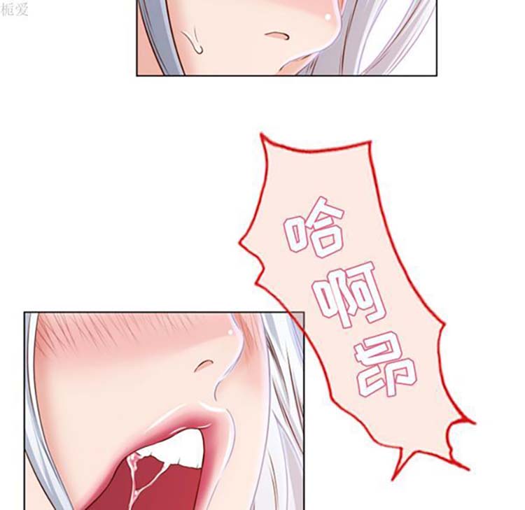 湿乐园 第37话 第61页