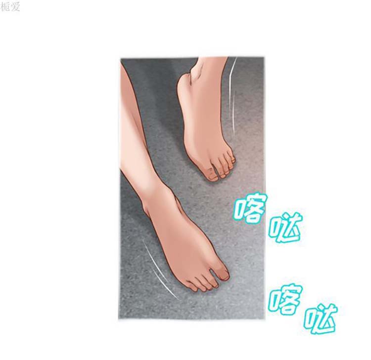 湿乐园 第37话 第49页