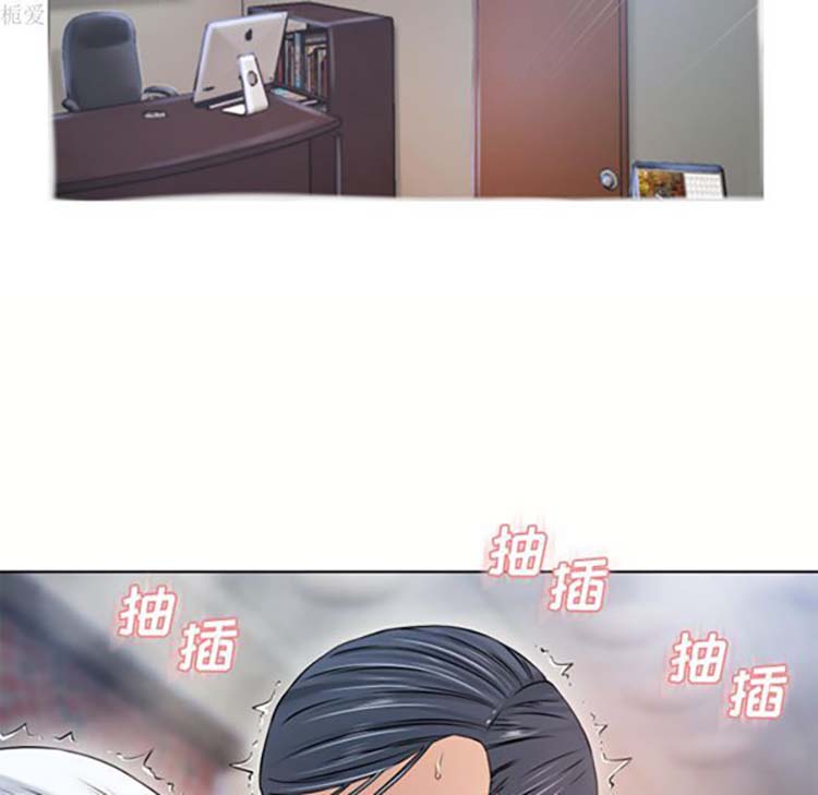 湿乐园 第37话 第73页