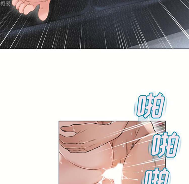 湿乐园 第37话 第76页