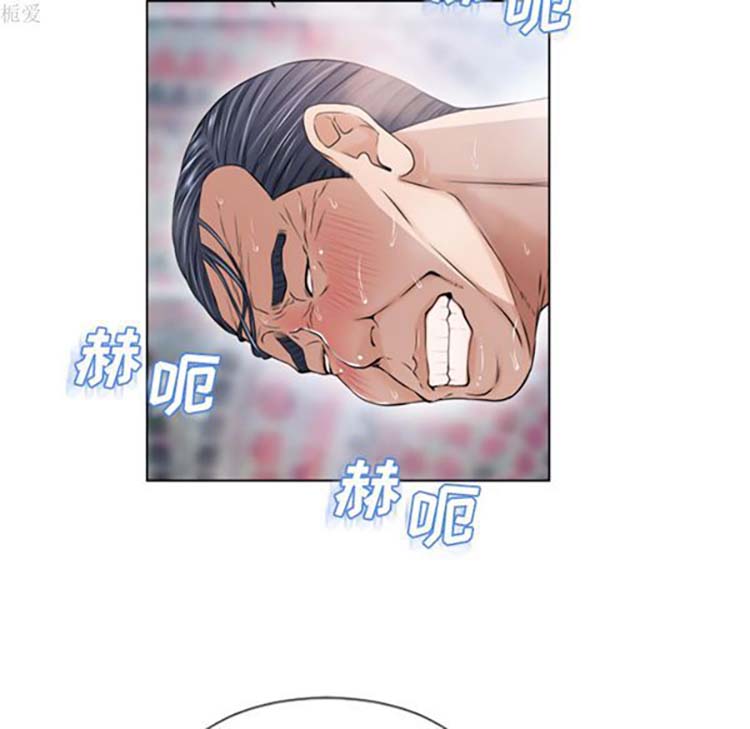 湿乐园 第37话 第78页