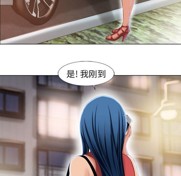 湿乐园 第38话 第60页