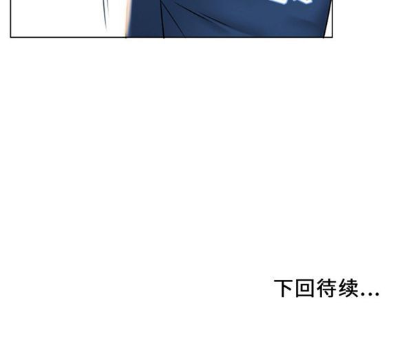湿乐园 第38话 第88页