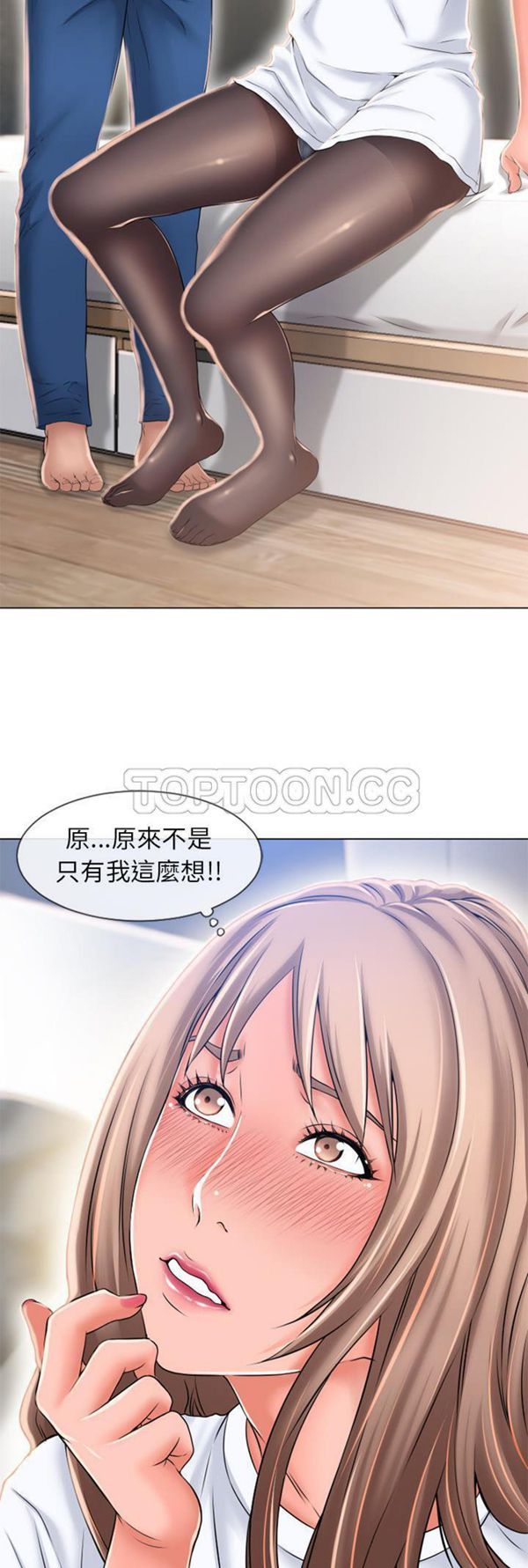 湿乐园 第55话 第6页