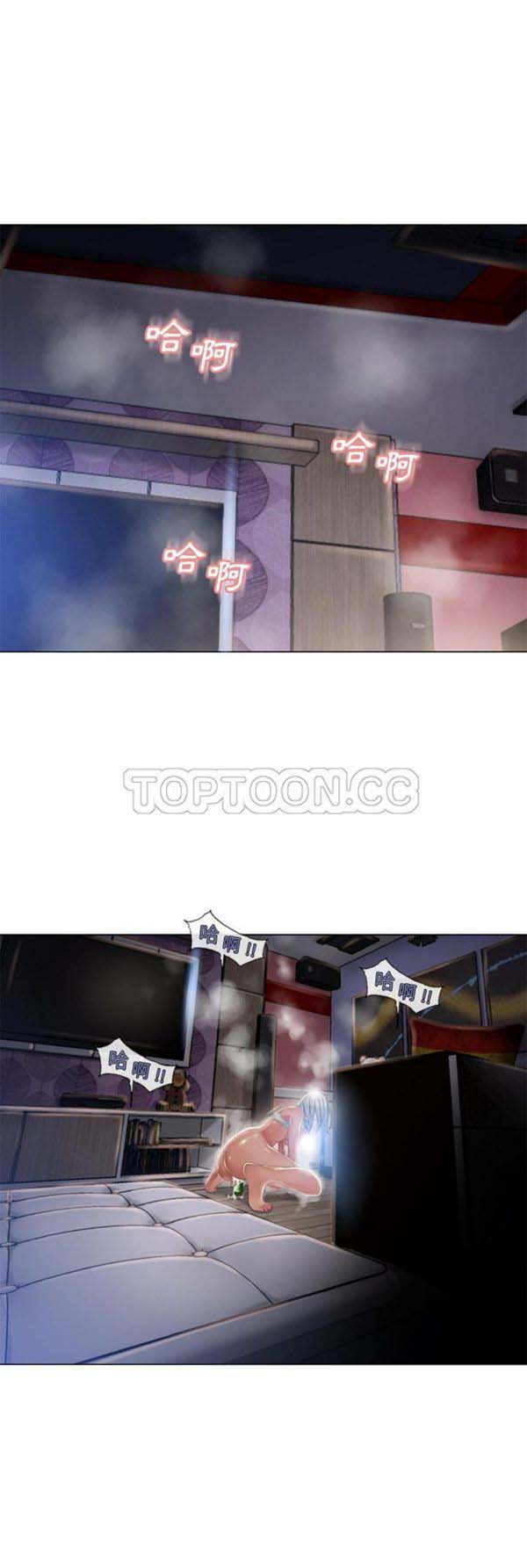 湿乐园 第58话 第27页