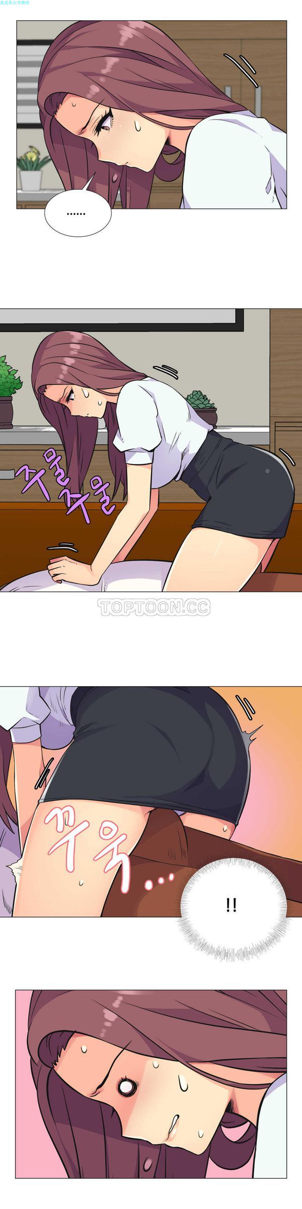 壹个不会拒绝的女人 第27话 第4页