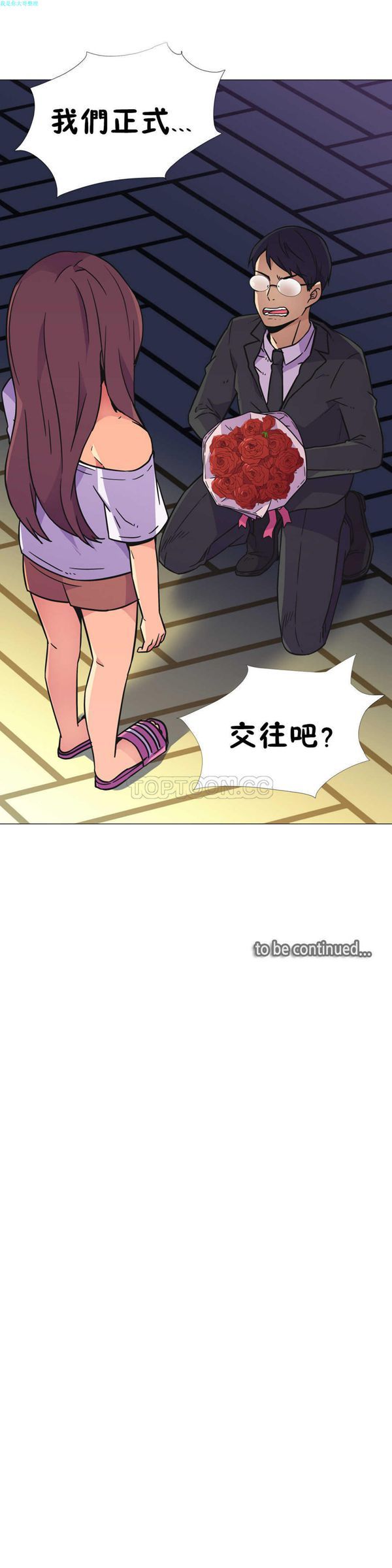 壹个不会拒绝的女人 第27话 第21页