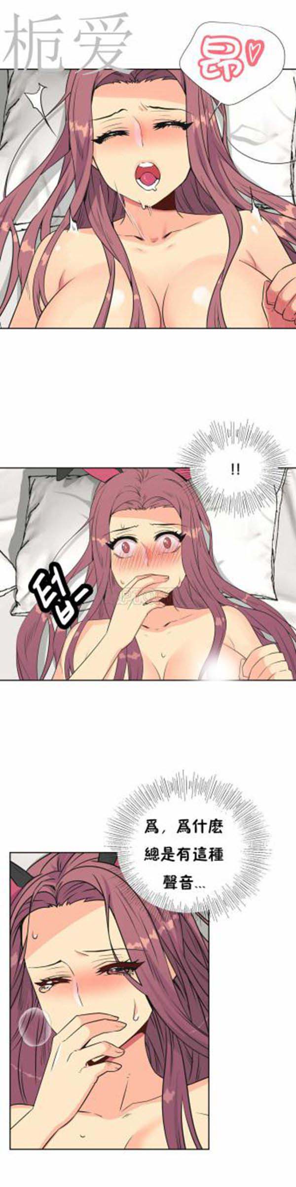 壹个不会拒绝的女人 第33话 第5页