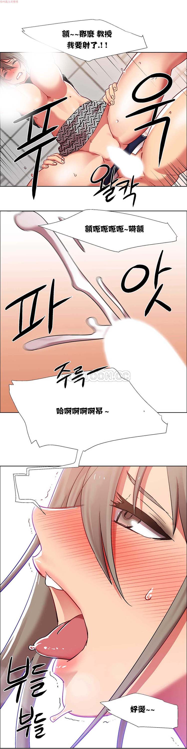 租赁女友 第13话 第13页