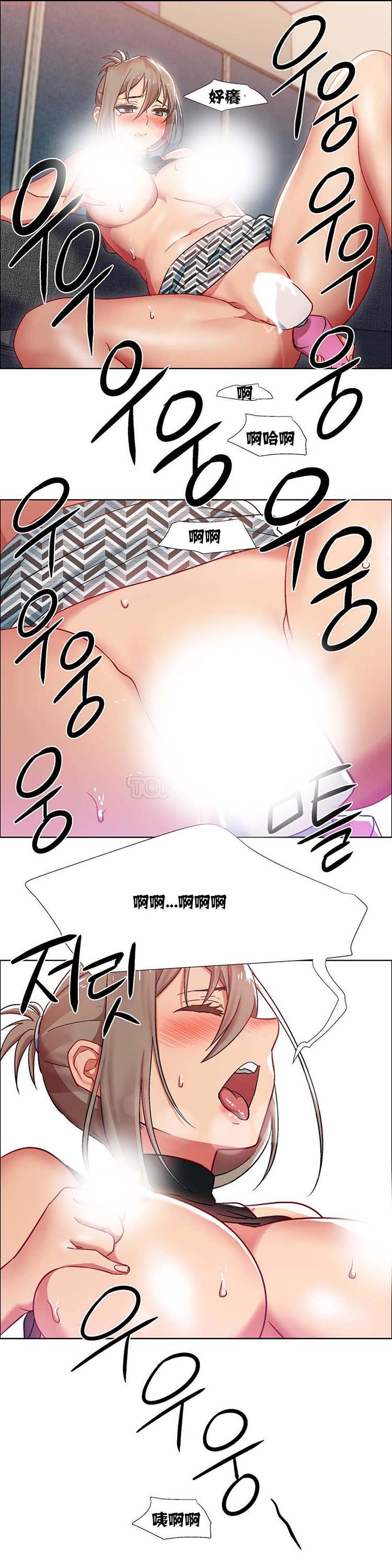 租赁女友 第11话 第21页