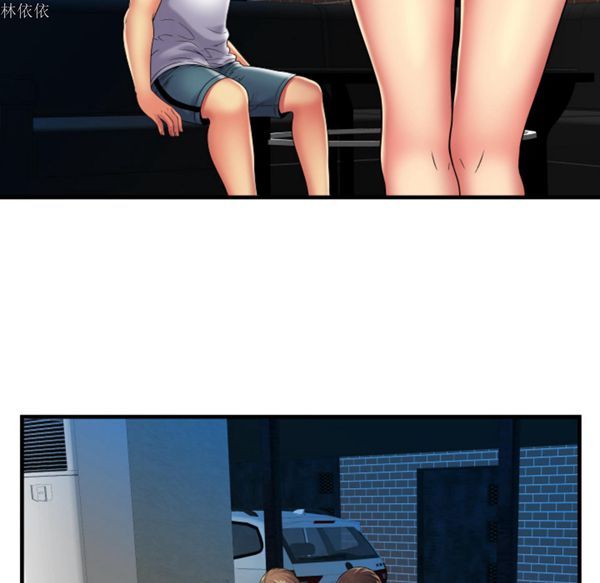 爱上闺蜜的爸爸 第39话 第52页