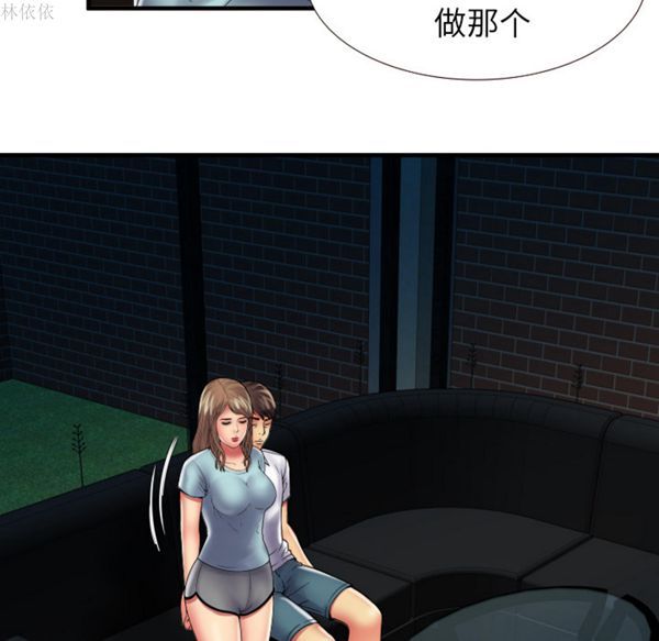 爱上闺蜜的爸爸 第39话 第60页